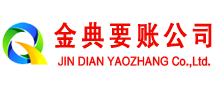 叙永要债公司